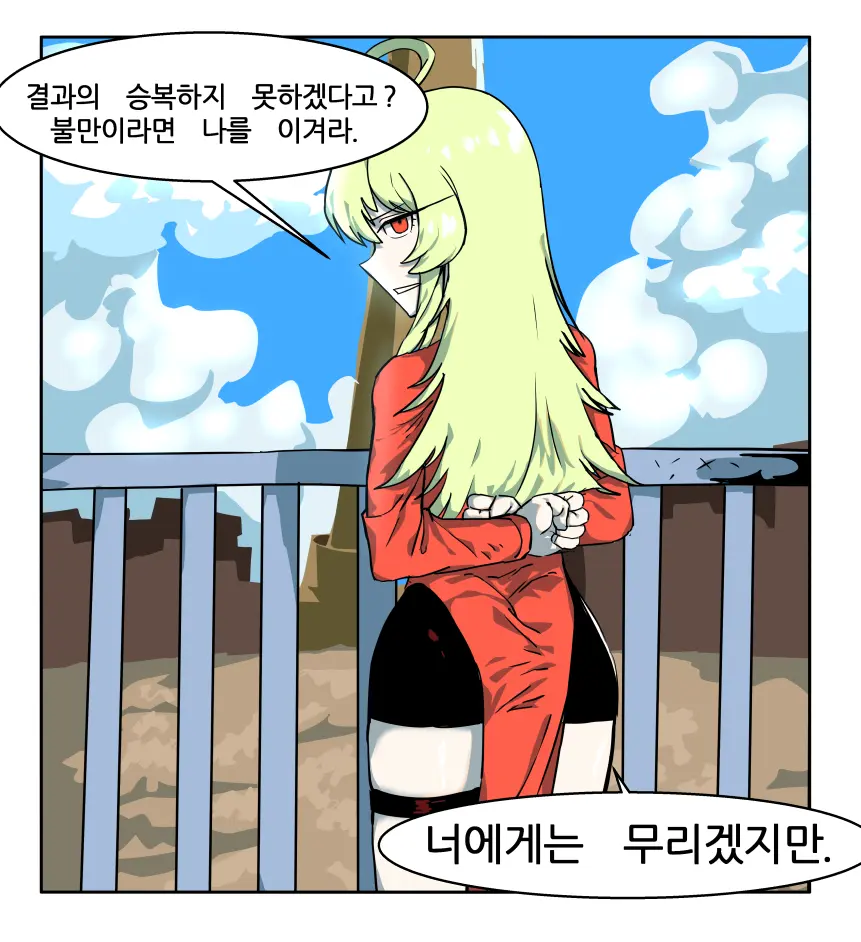 Momo