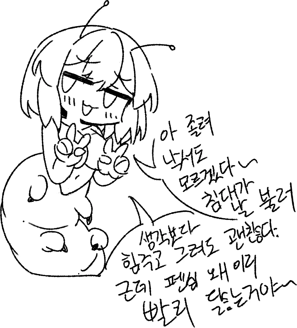 Nyong_Nyong