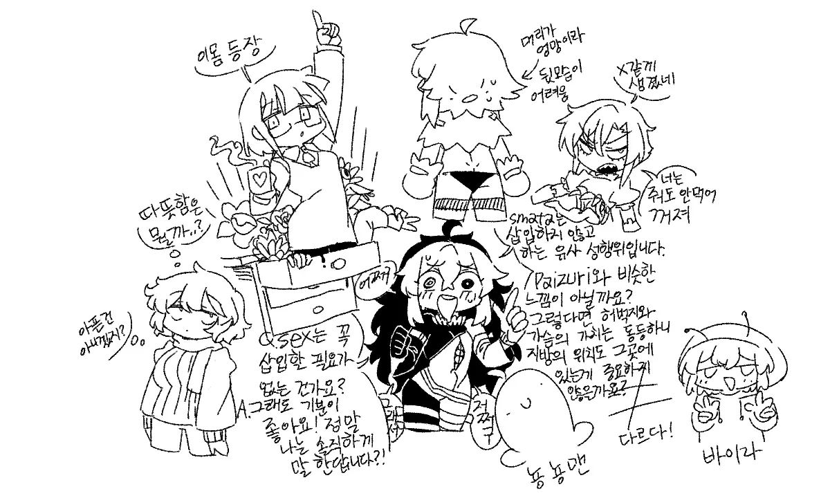 Nyong_Nyong