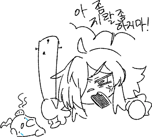 Nyong_Nyong