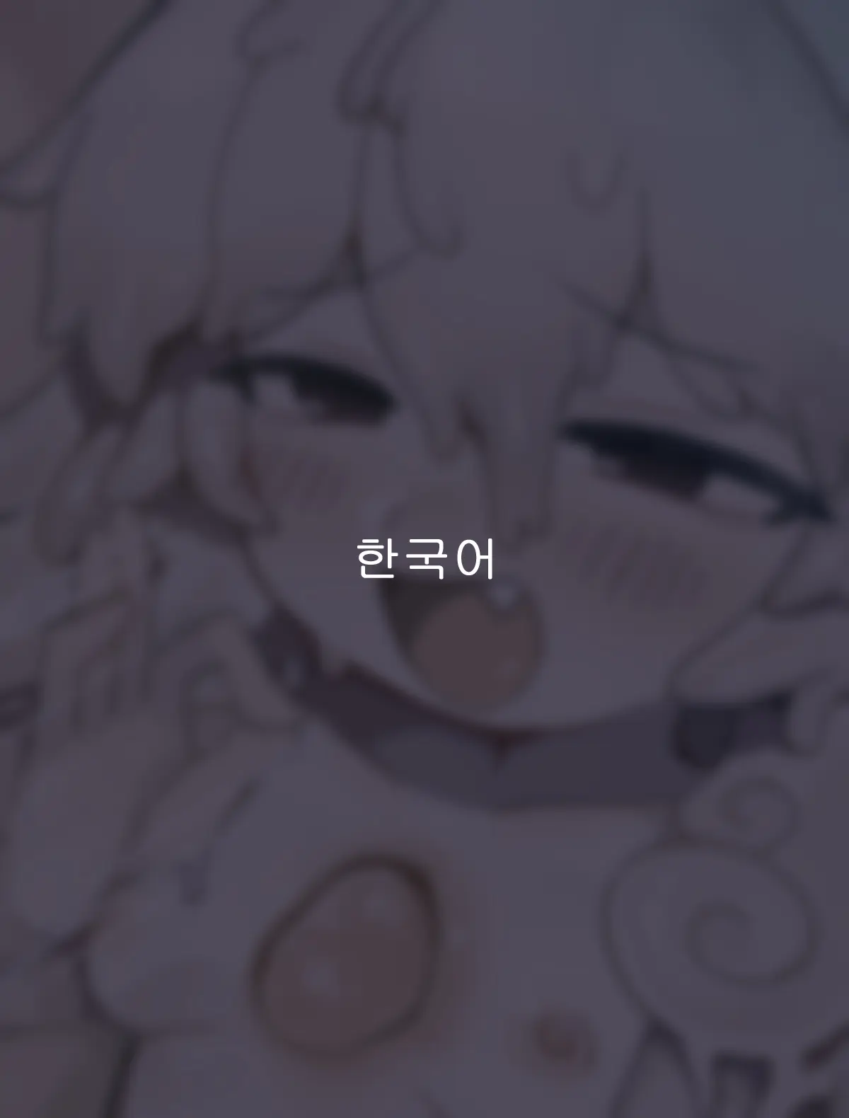 Nyong_Nyong