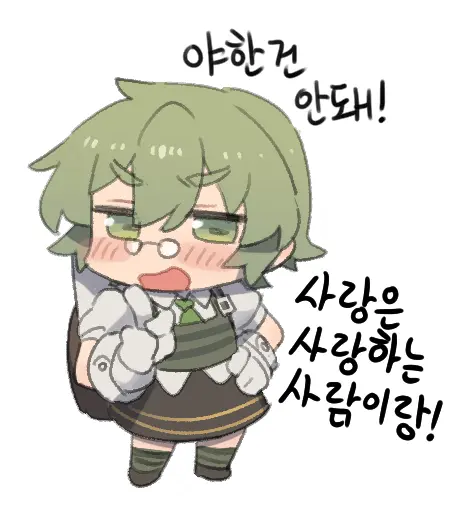 Nyong_Nyong