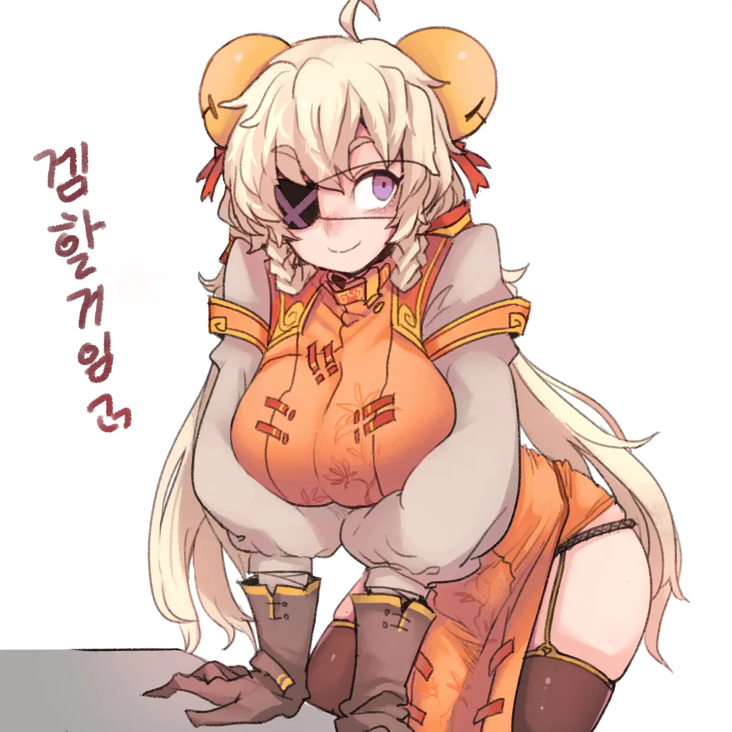 Nyong_Nyong