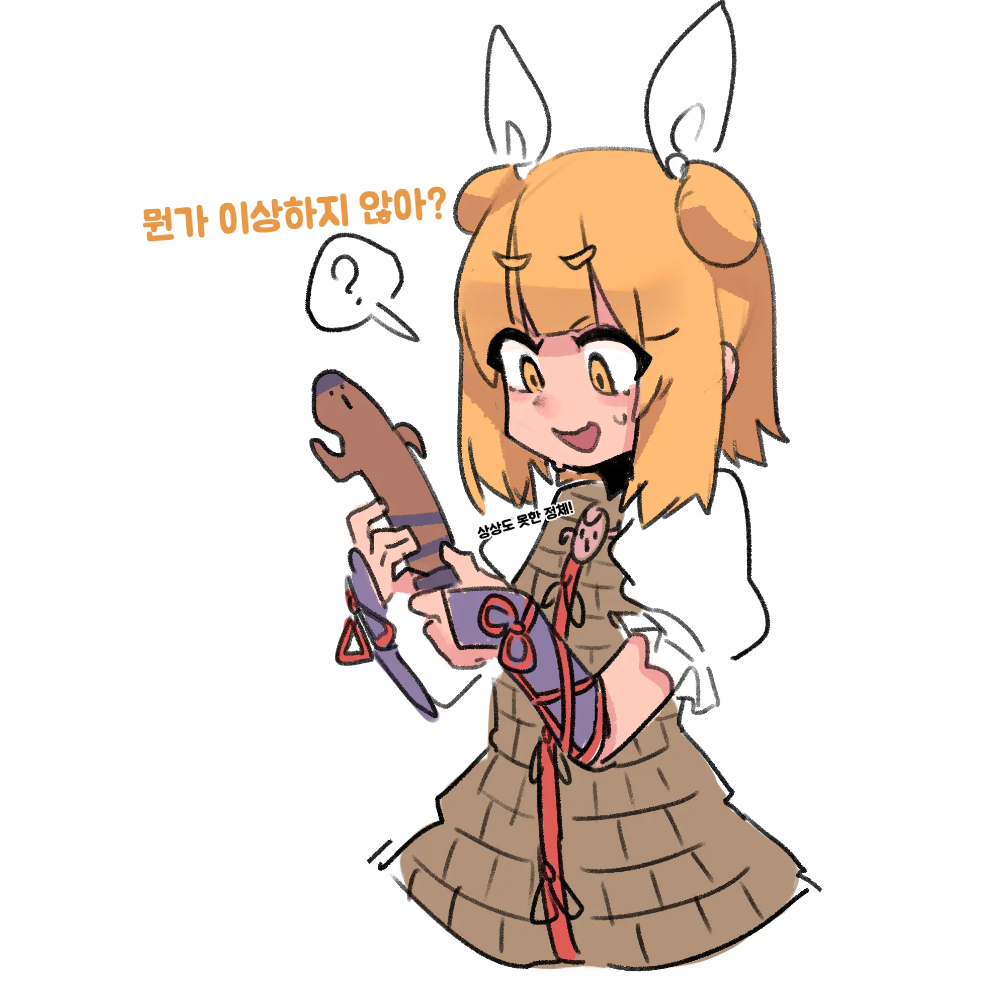 Nyong_Nyong