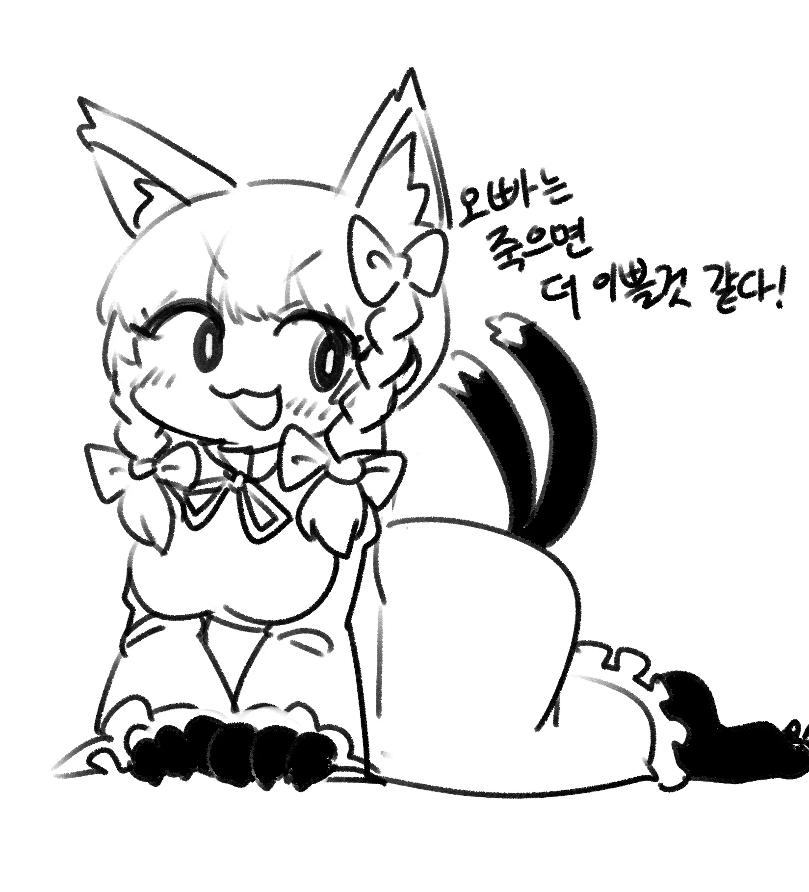 Nyong_Nyong