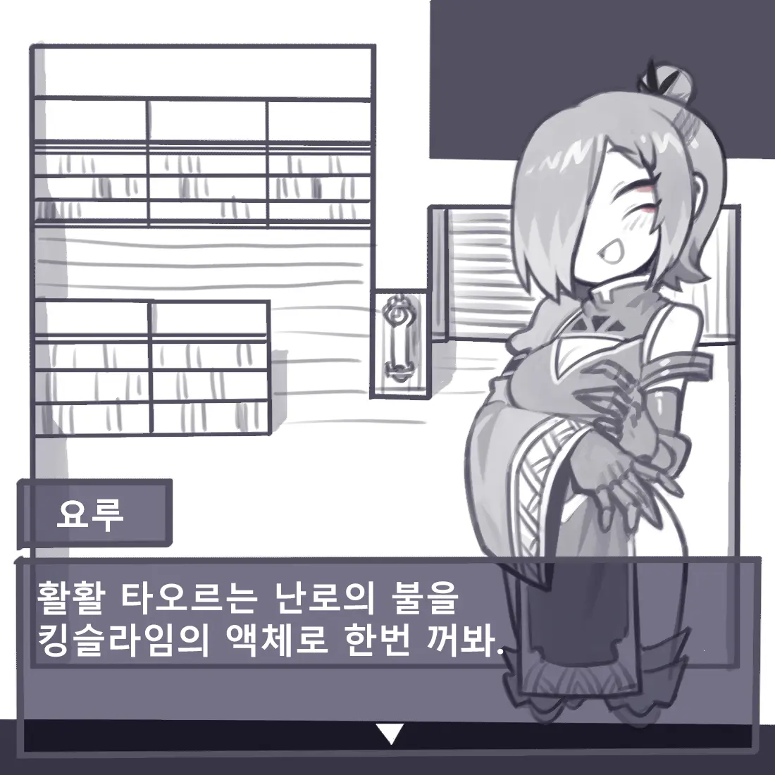 Nyong_Nyong