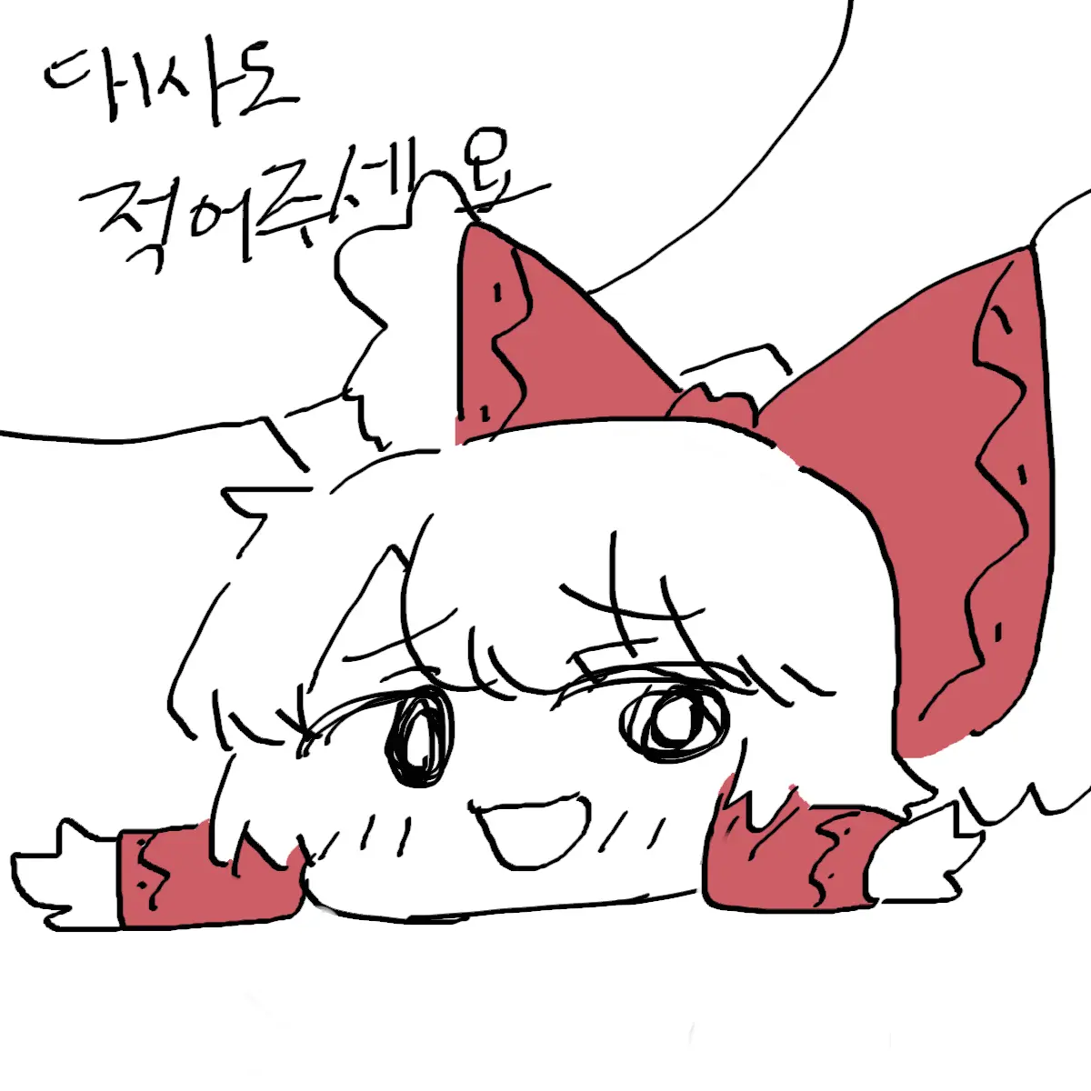Nyong_Nyong
