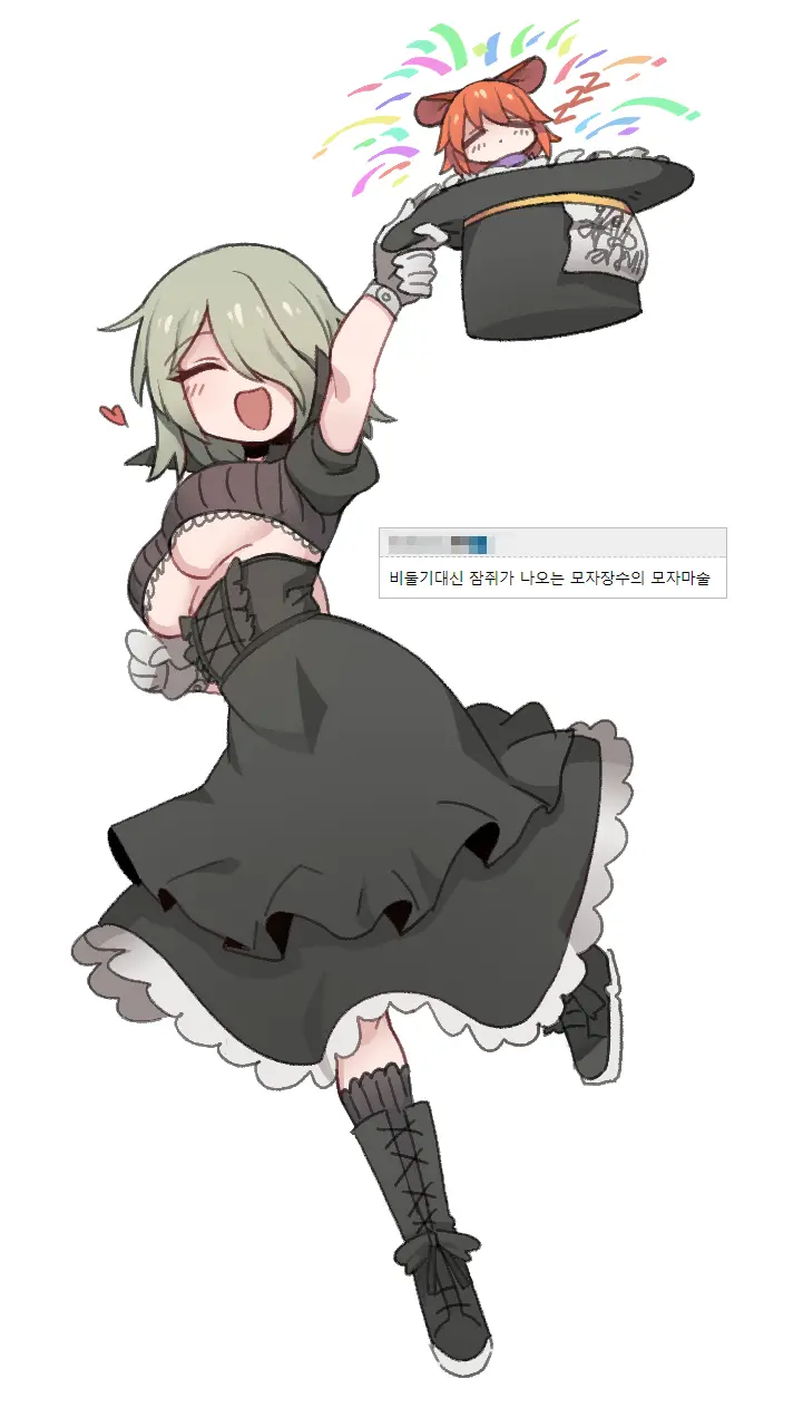 Nyong_Nyong