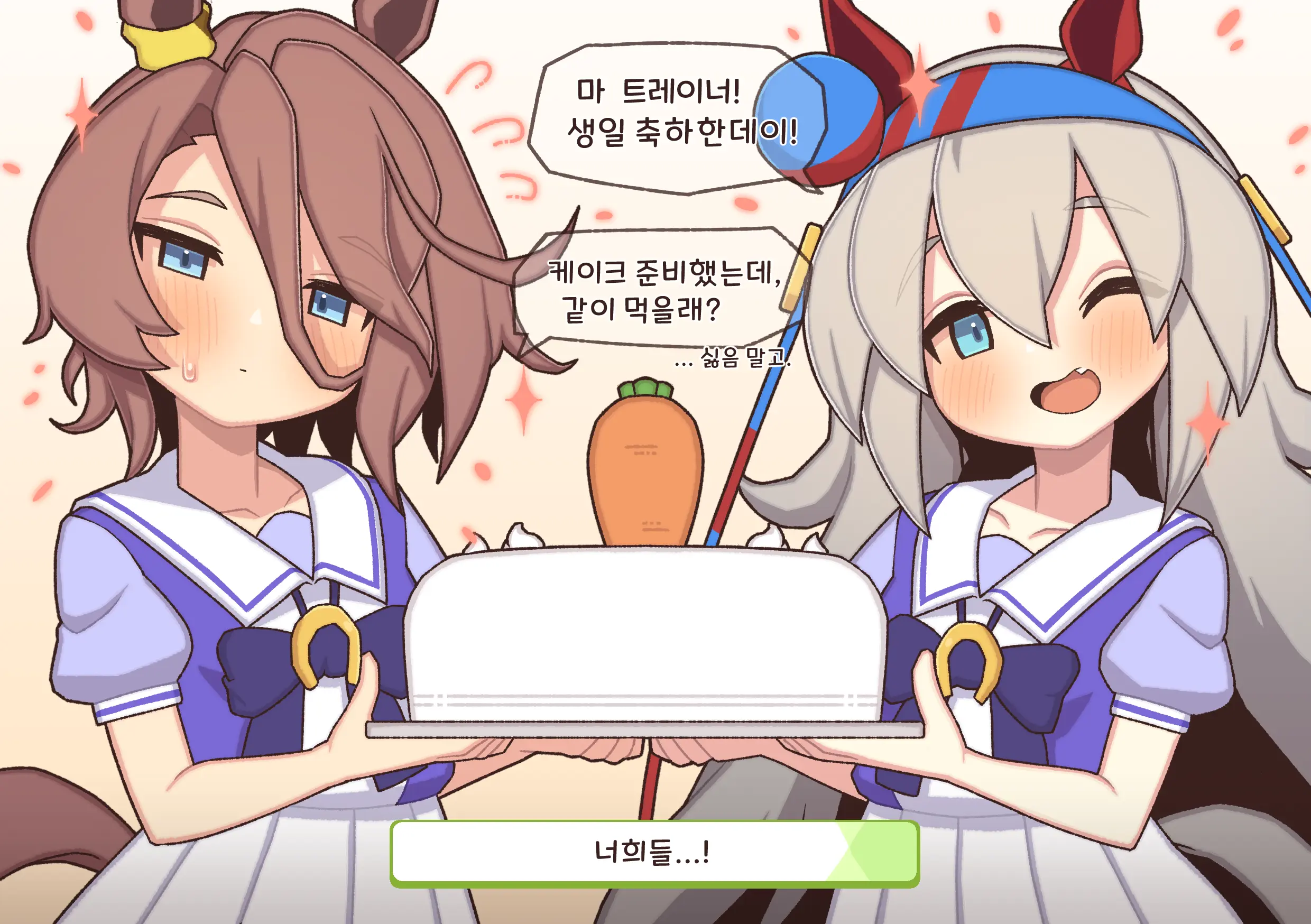 Bori