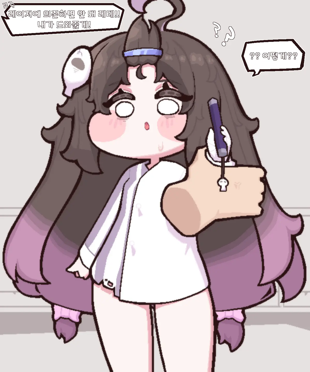 Bori