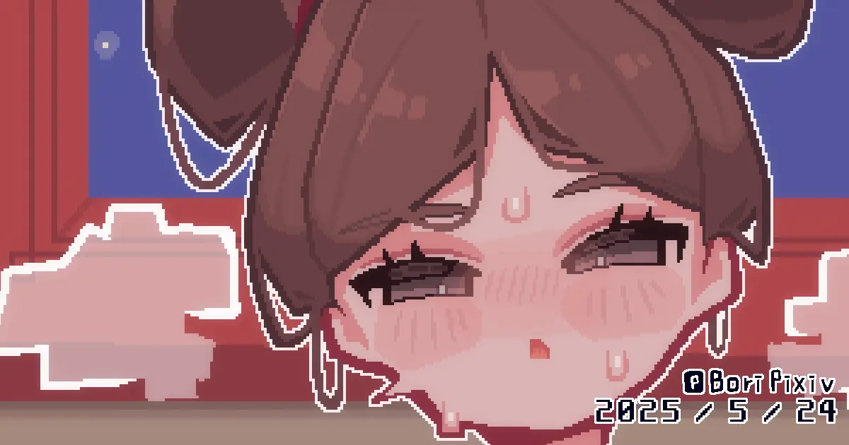 Bori