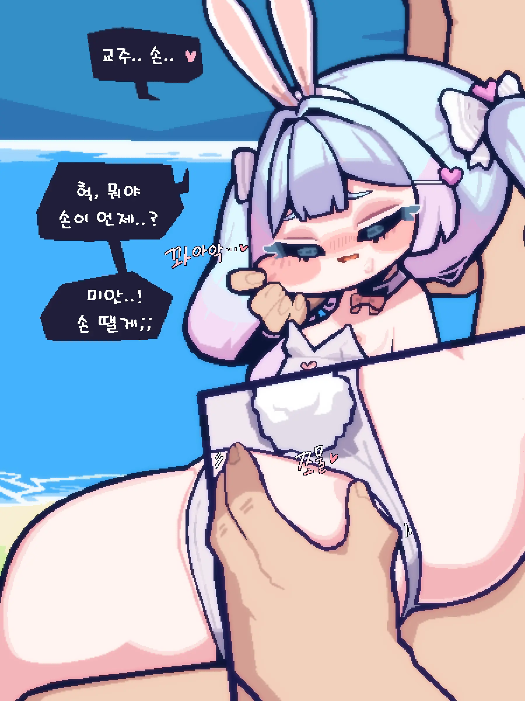 Bori
