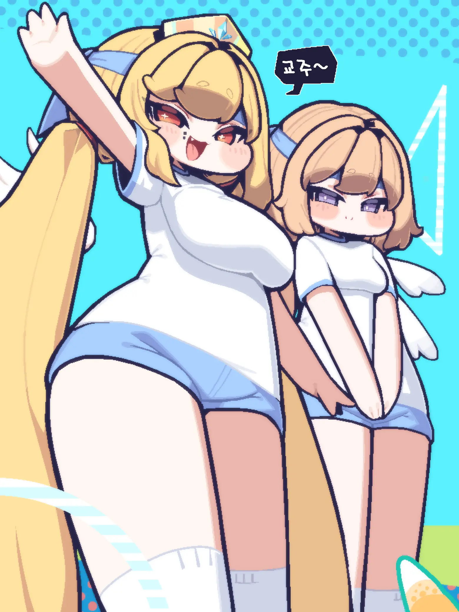 Bori