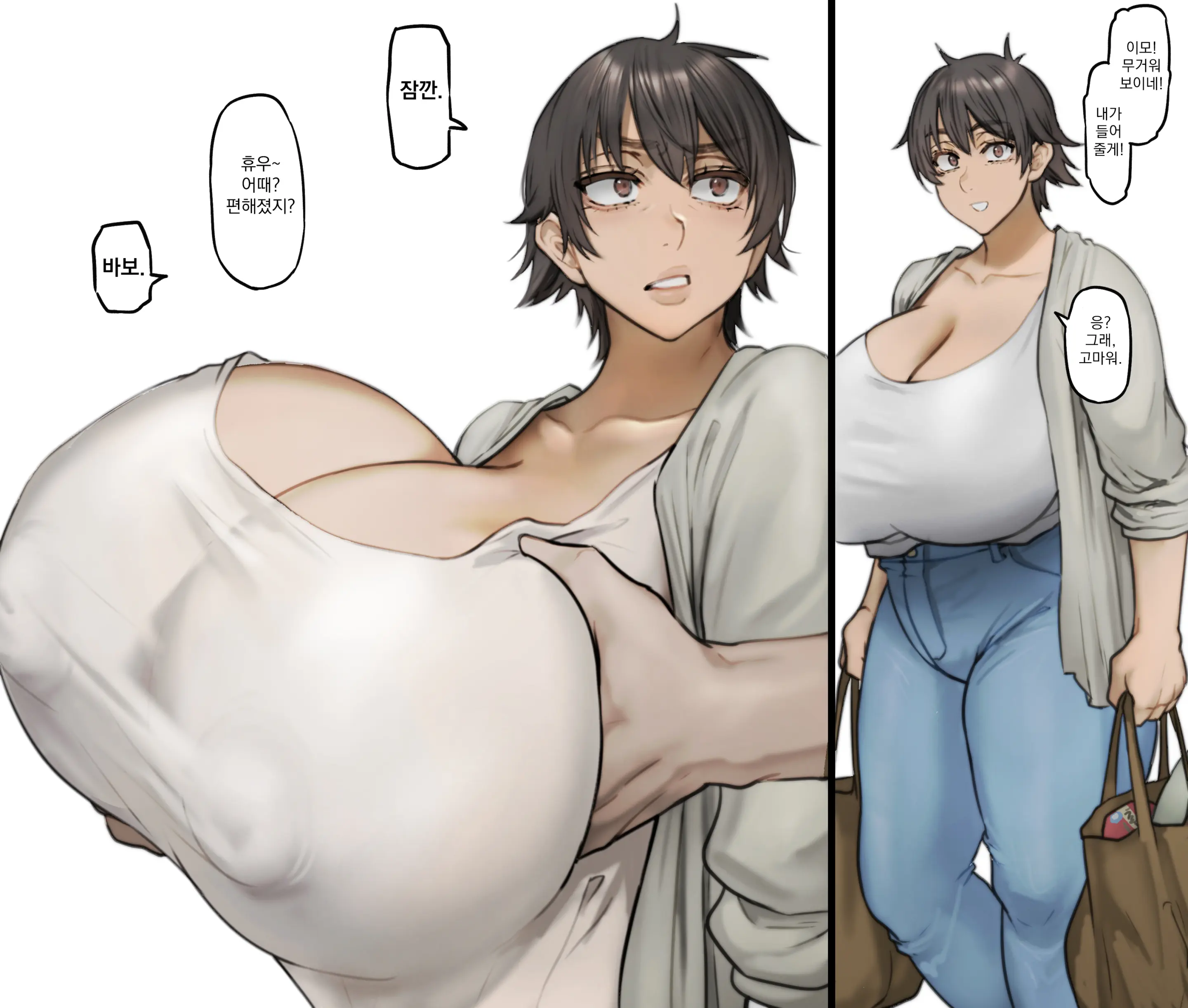 Oba-San Series | 이모 시리즈