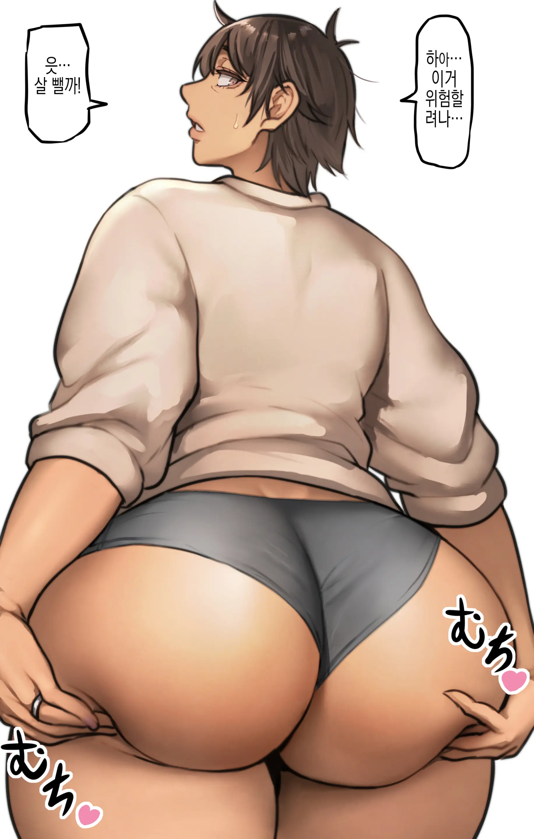 Oba-San Series | 이모 시리즈