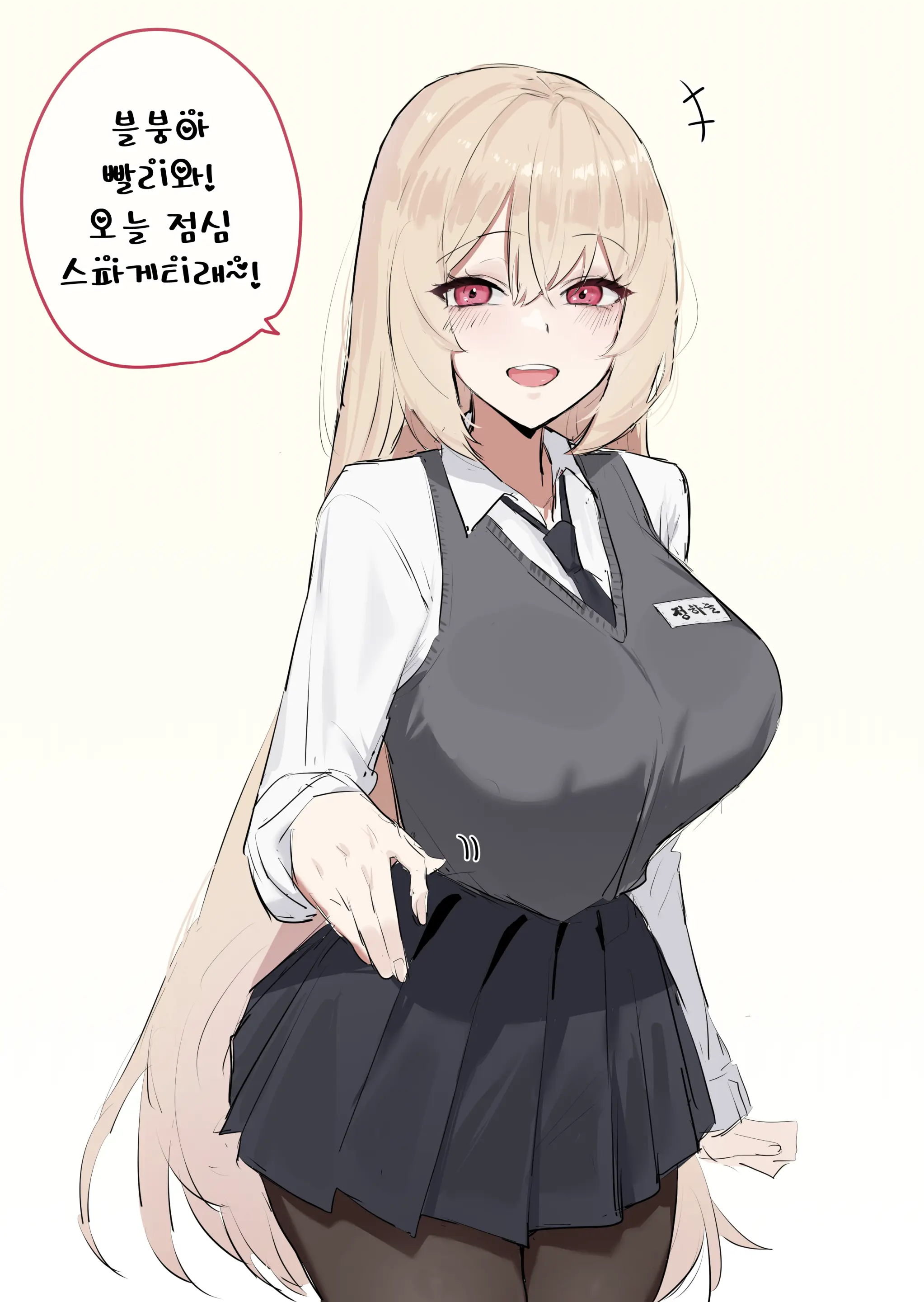 Kkan