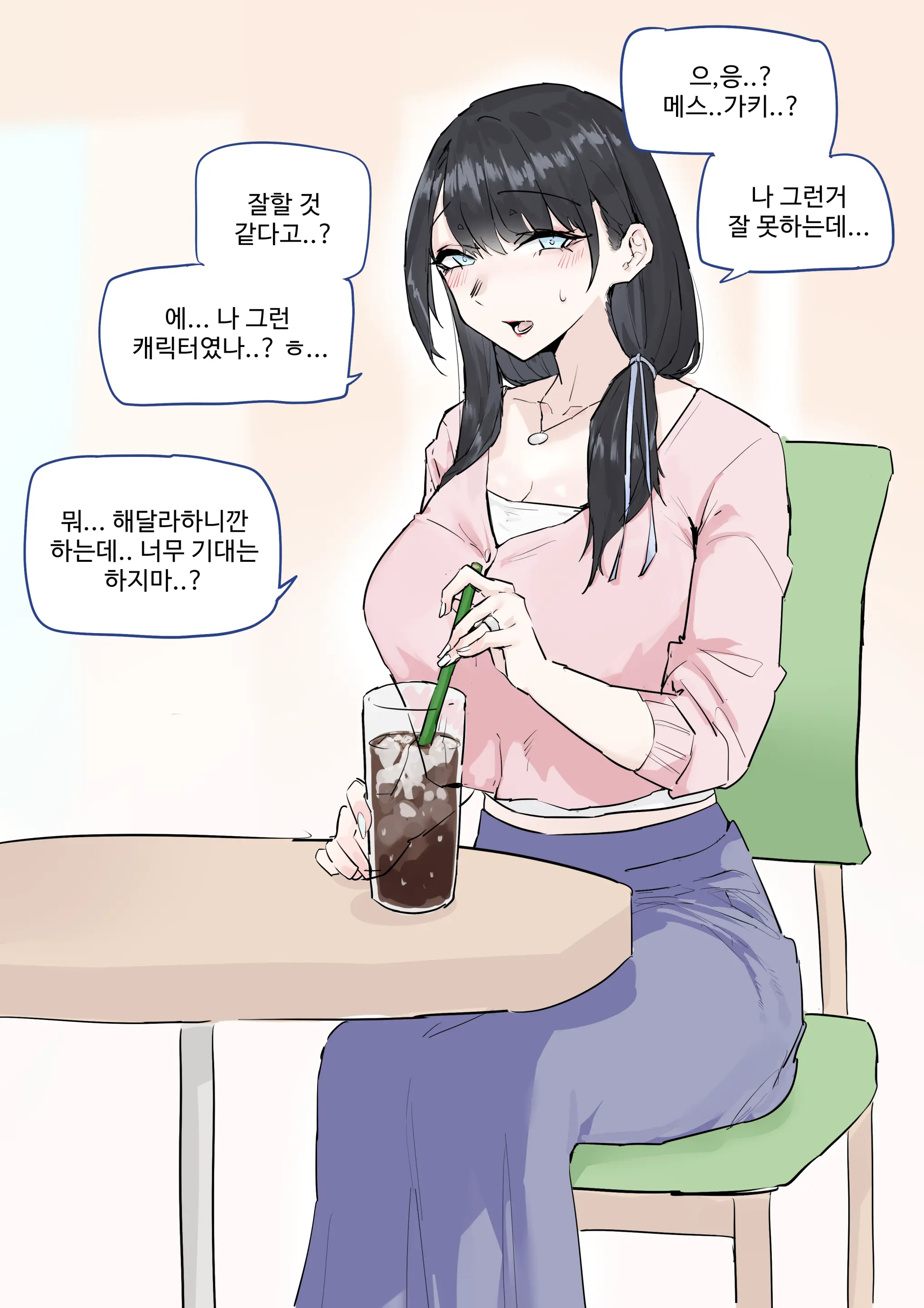Kkan
