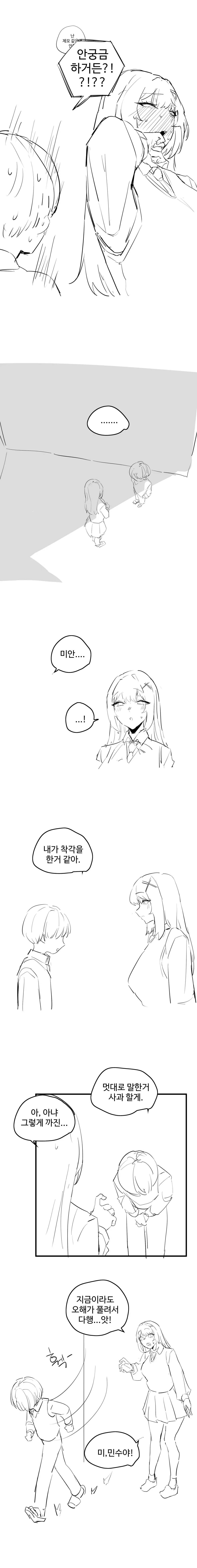 Kkan