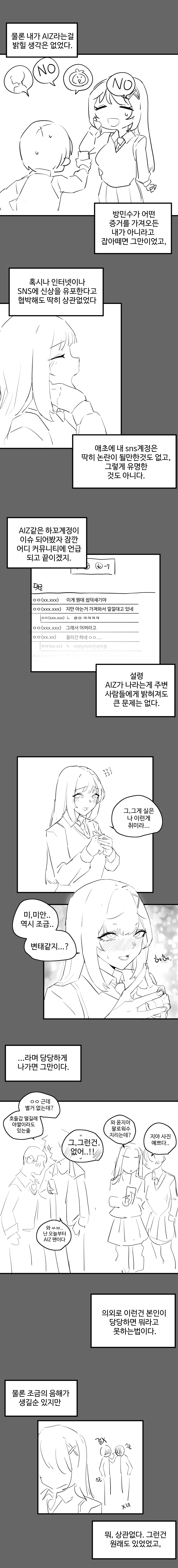 Kkan