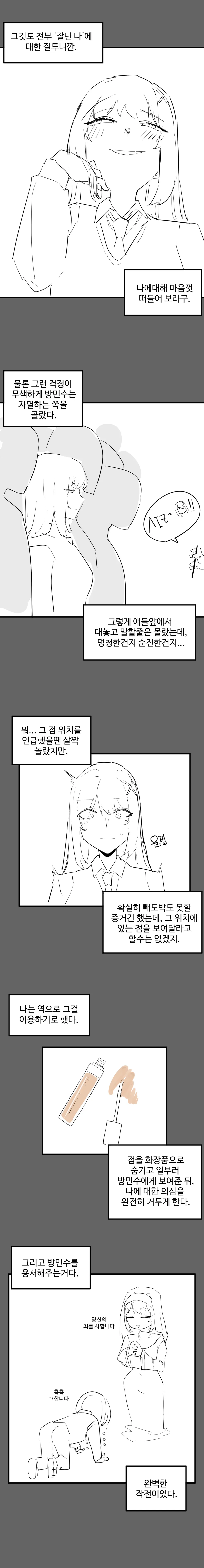 Kkan