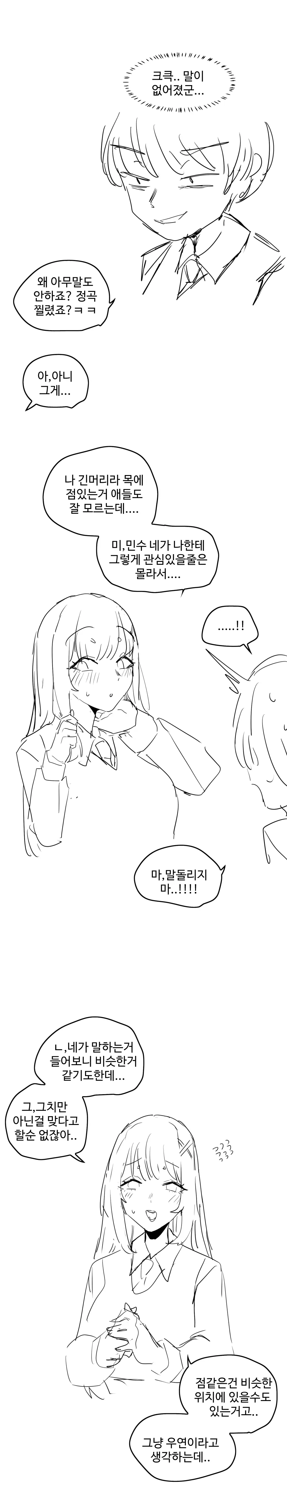 Kkan