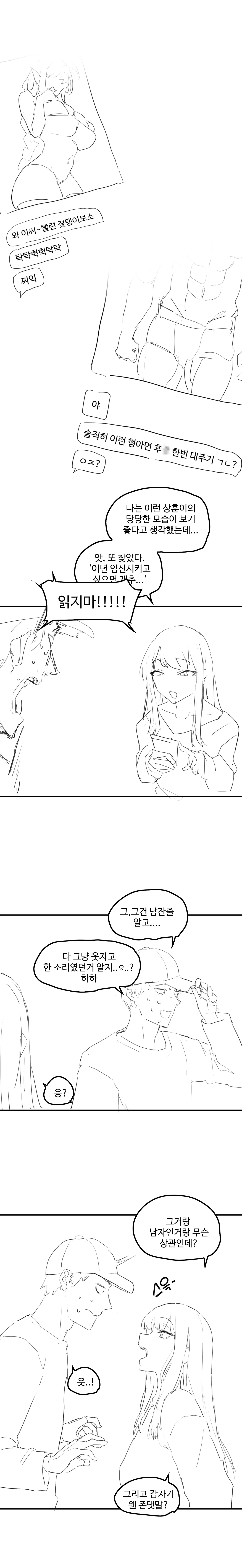 Kkan