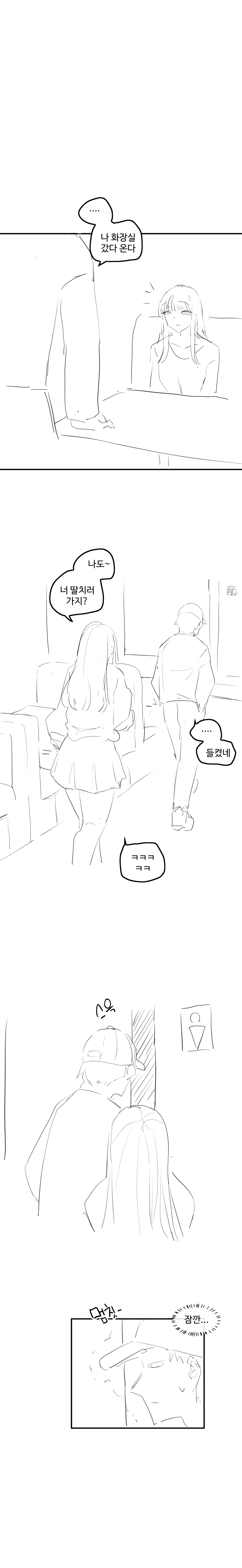Kkan
