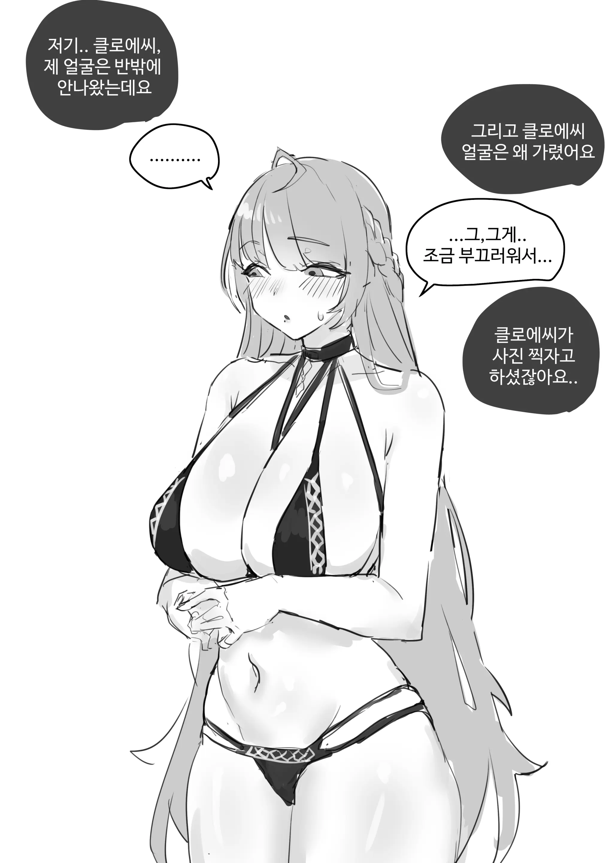 Kkan