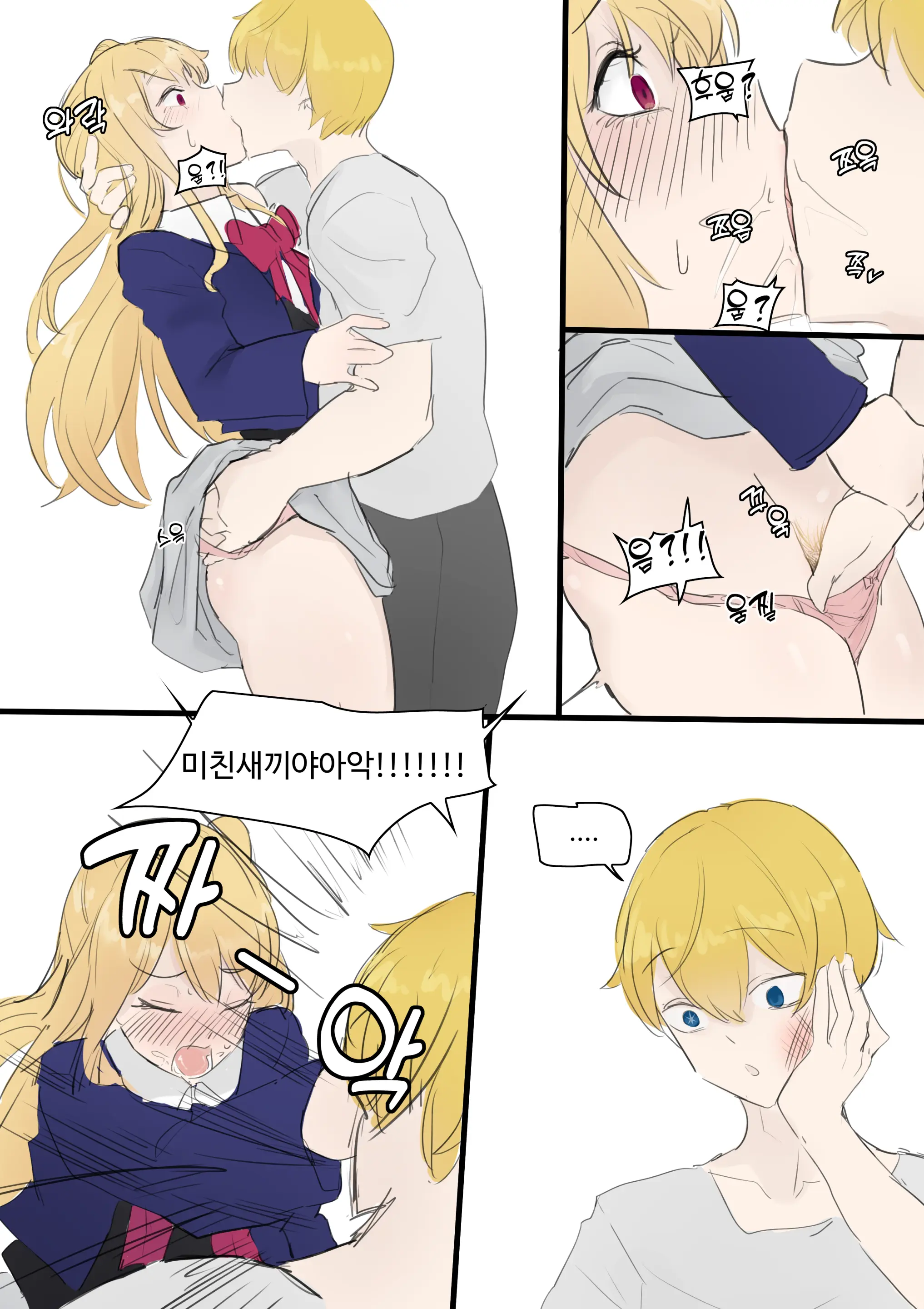 Kkan