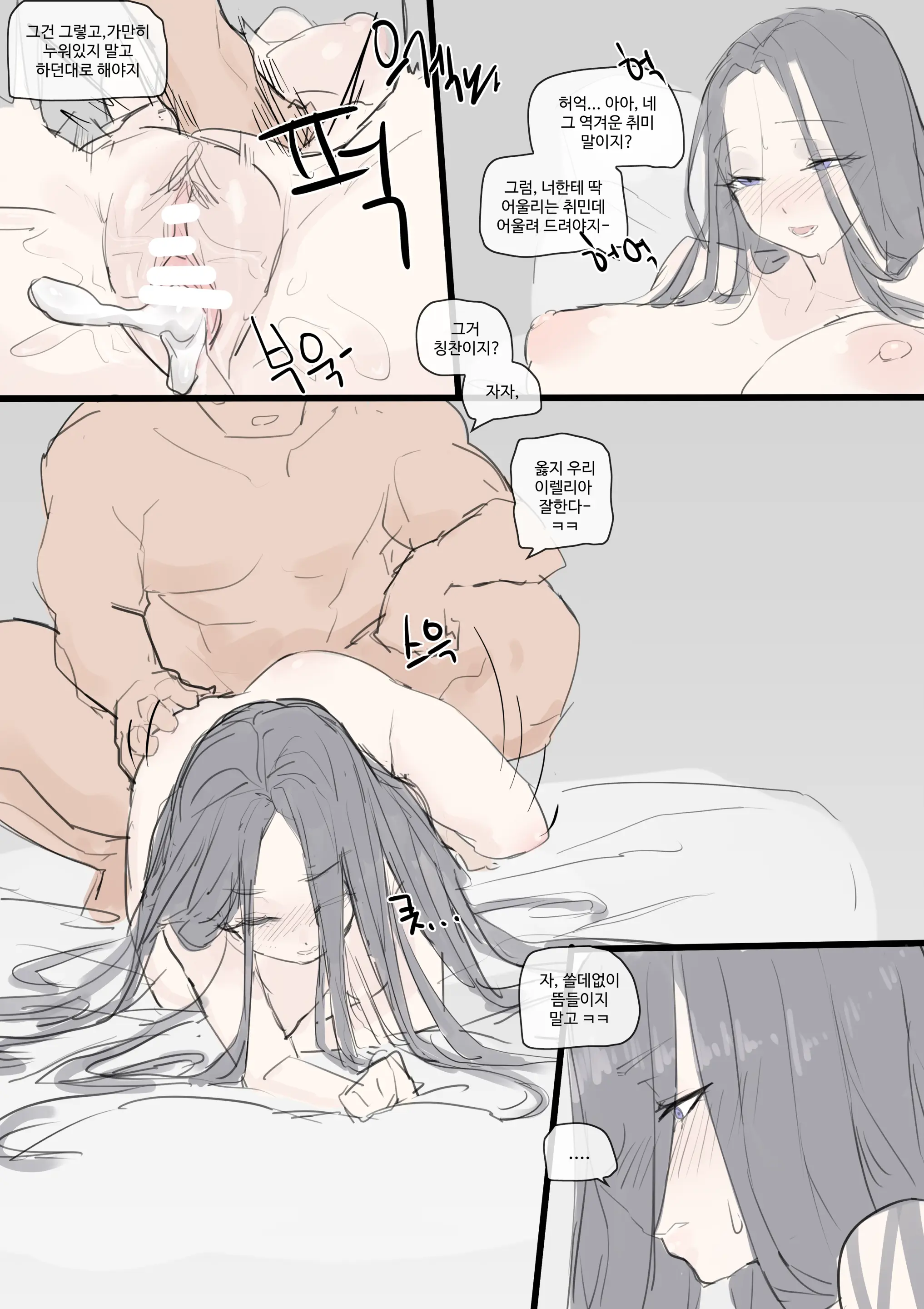 Kkan
