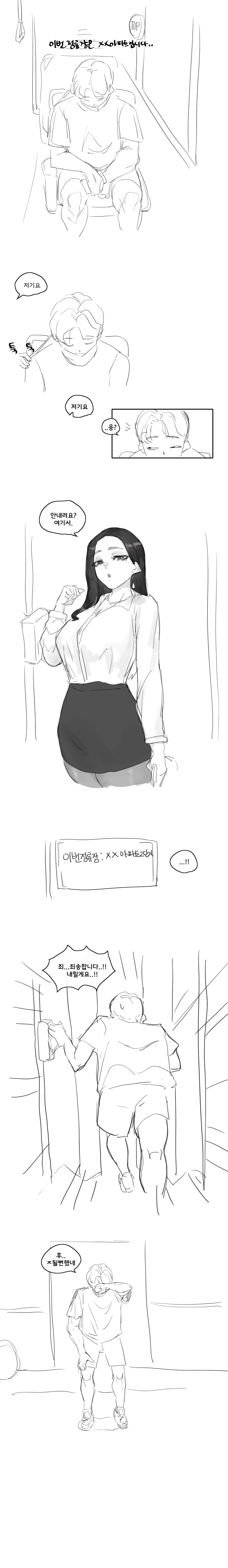 Kkan