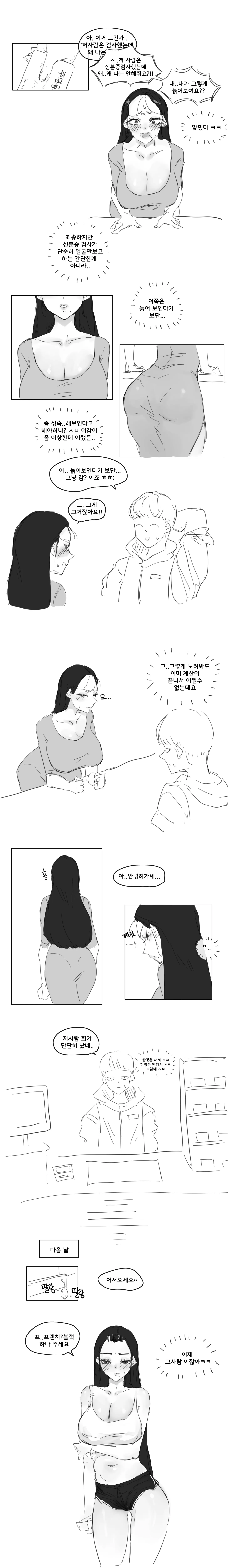Kkan