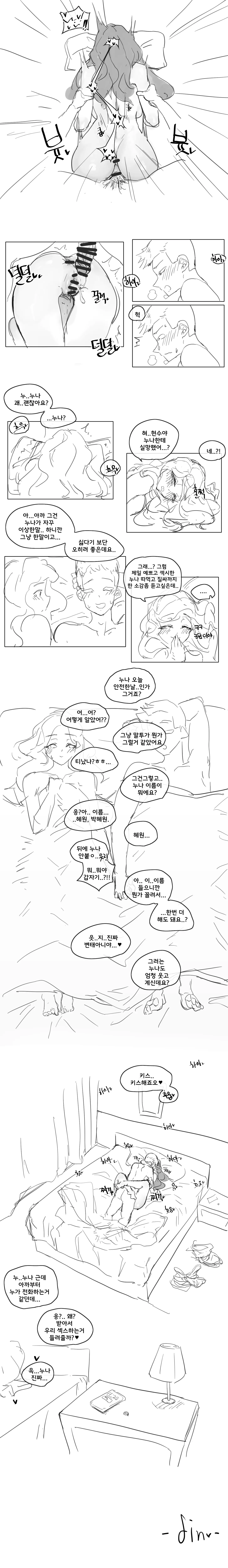 Kkan