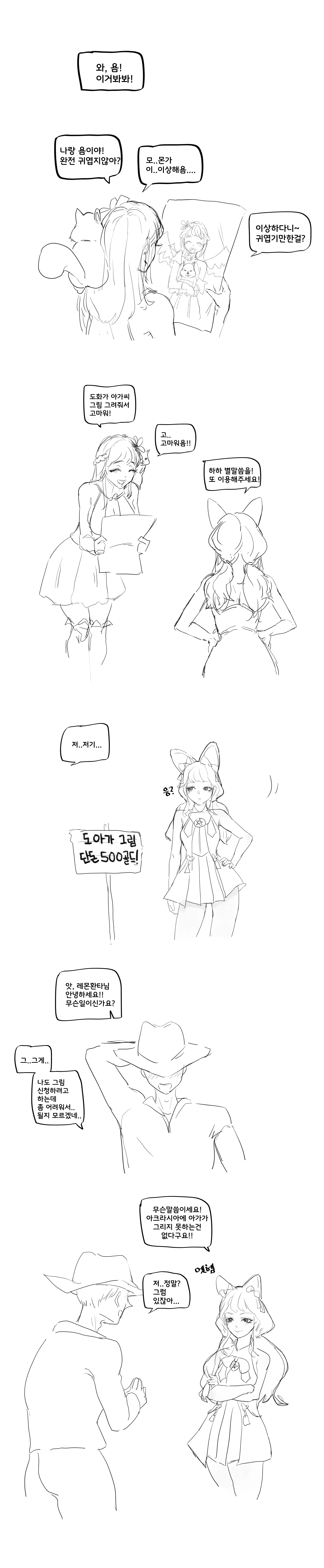 Kkan
