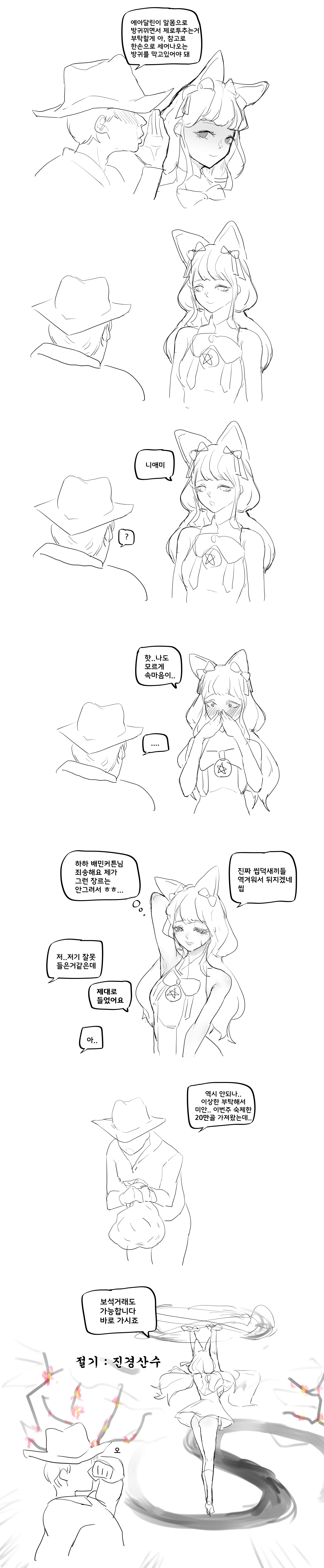Kkan