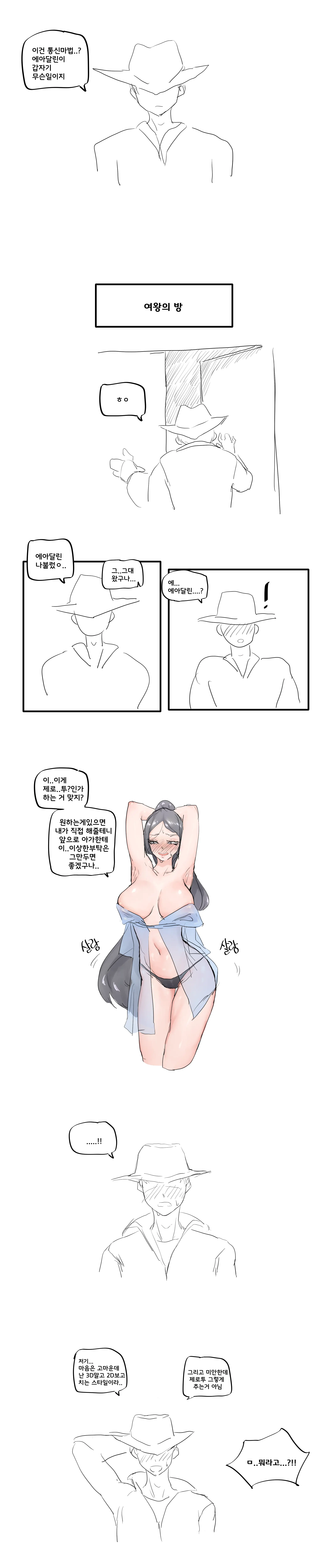 Kkan