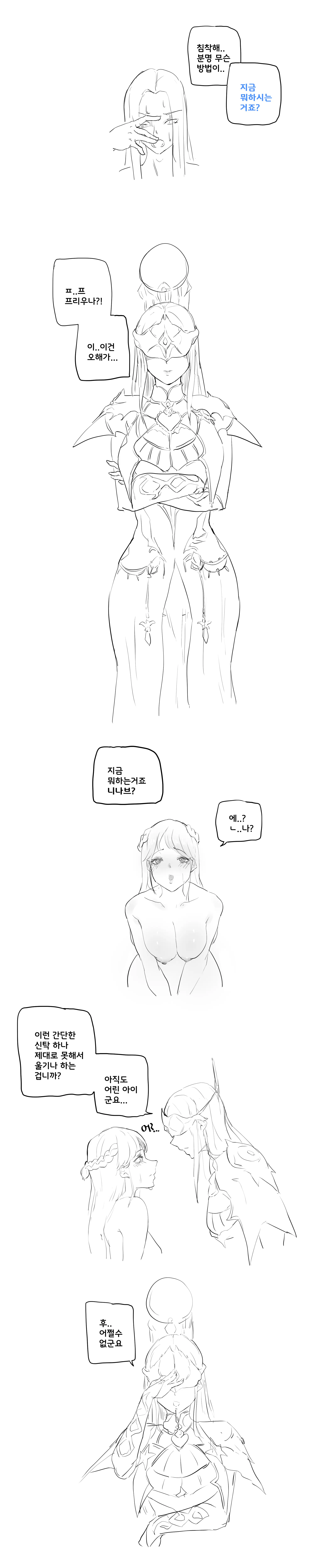 Kkan