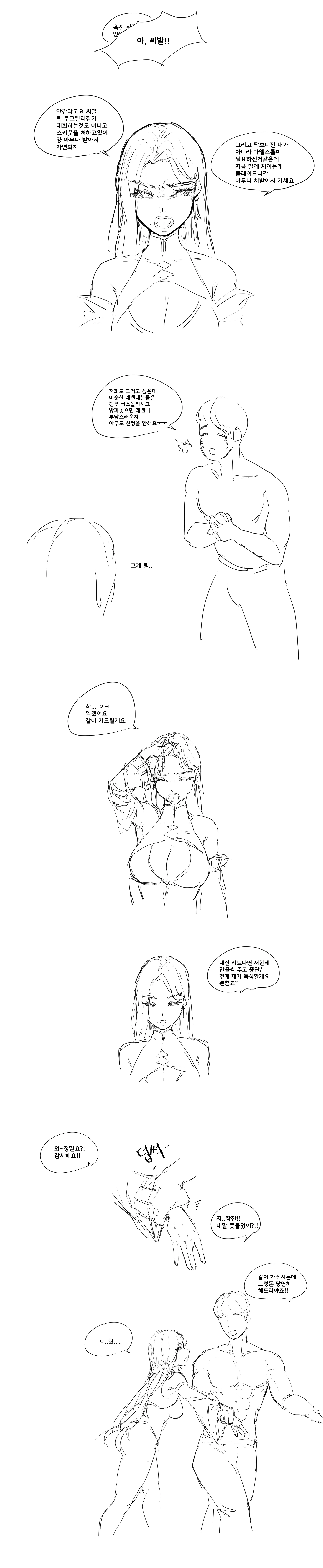 Kkan