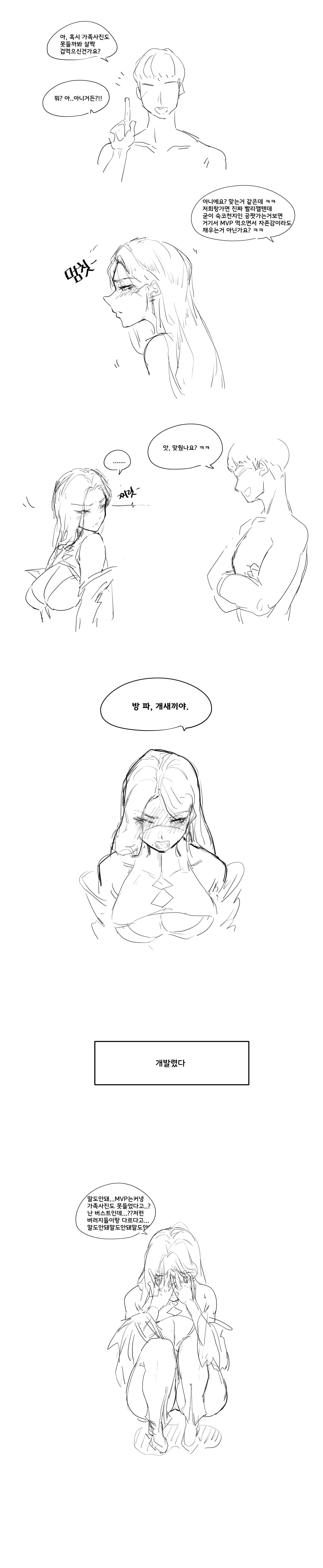 Kkan