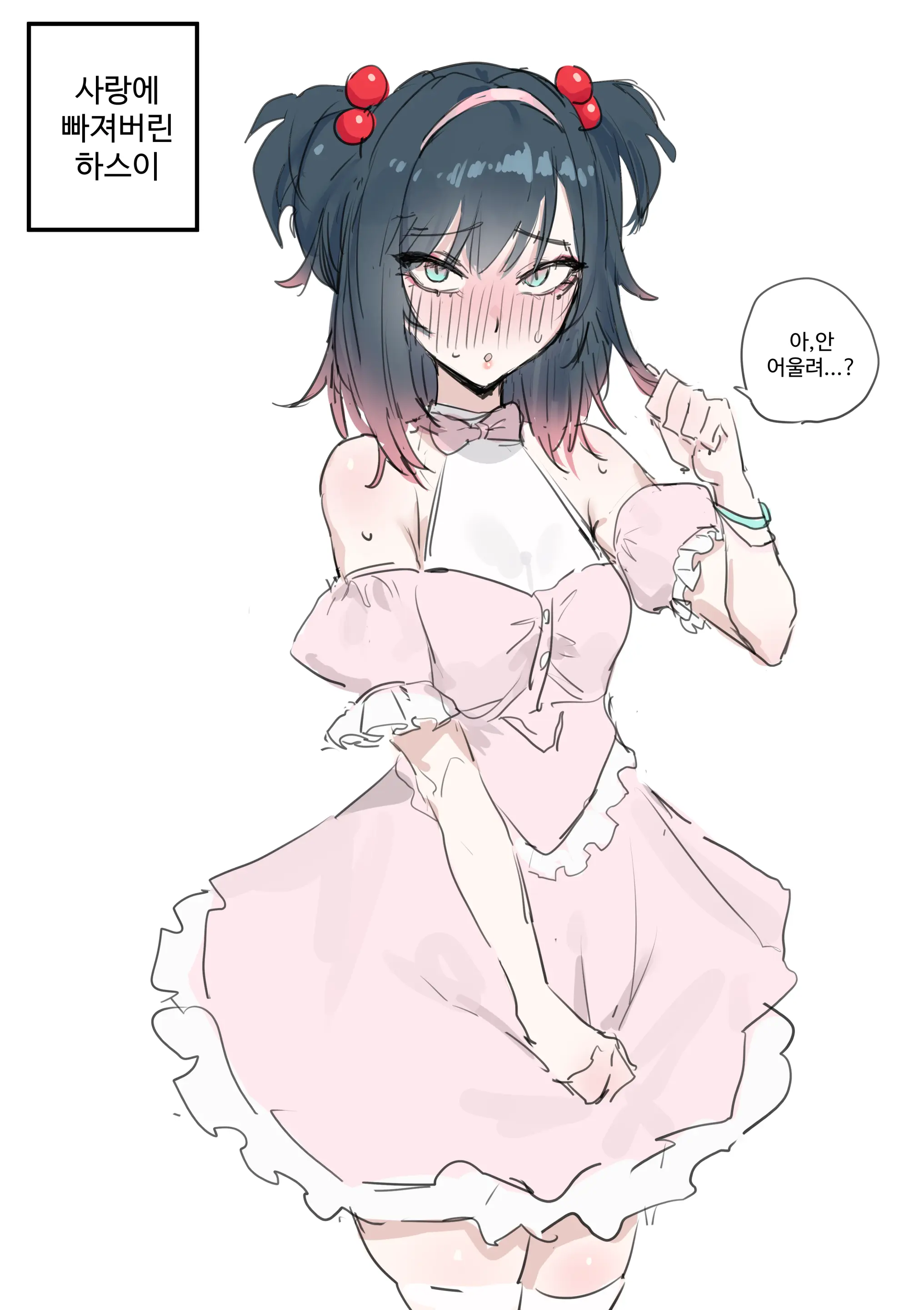 Kkan