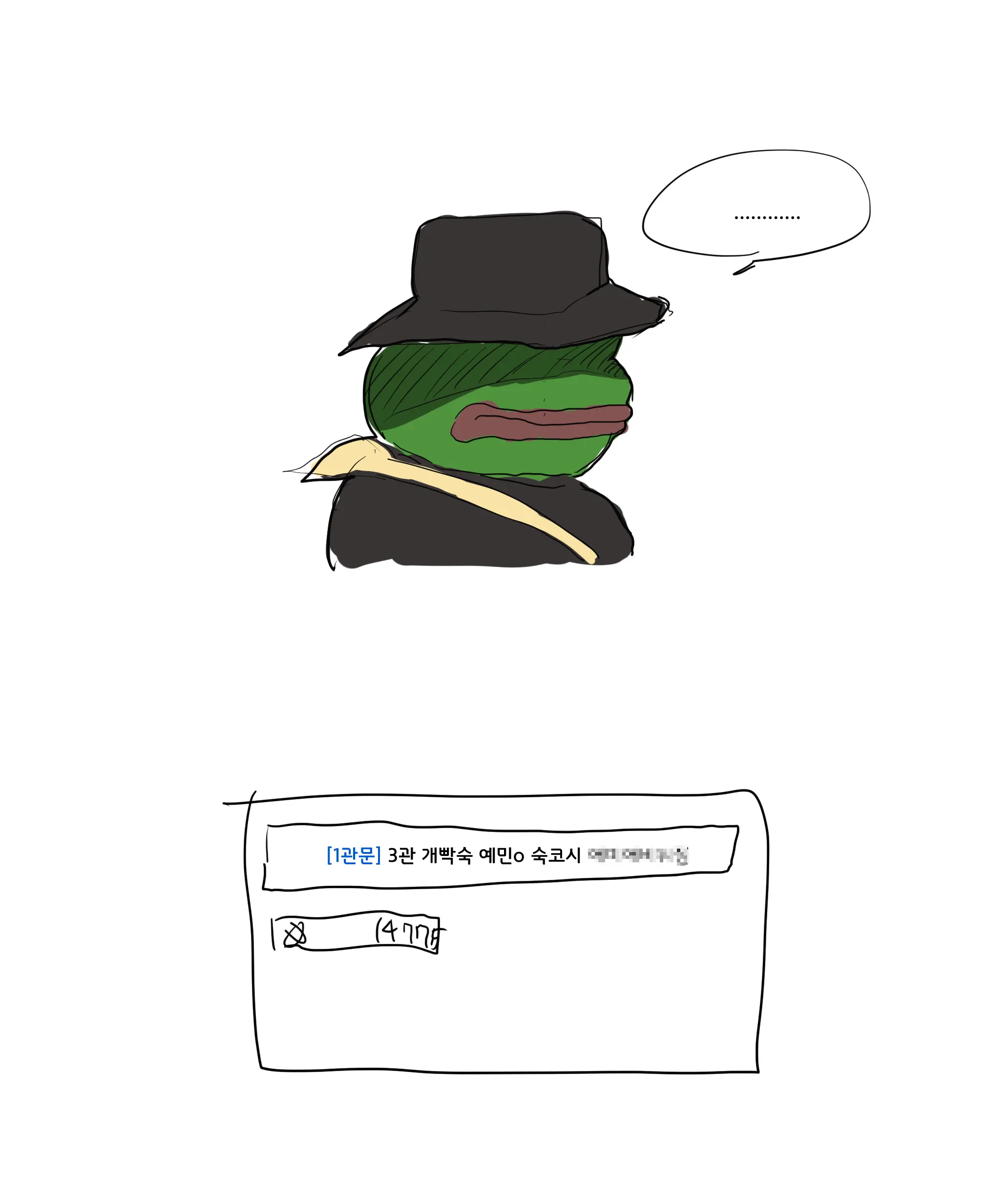 Kkan