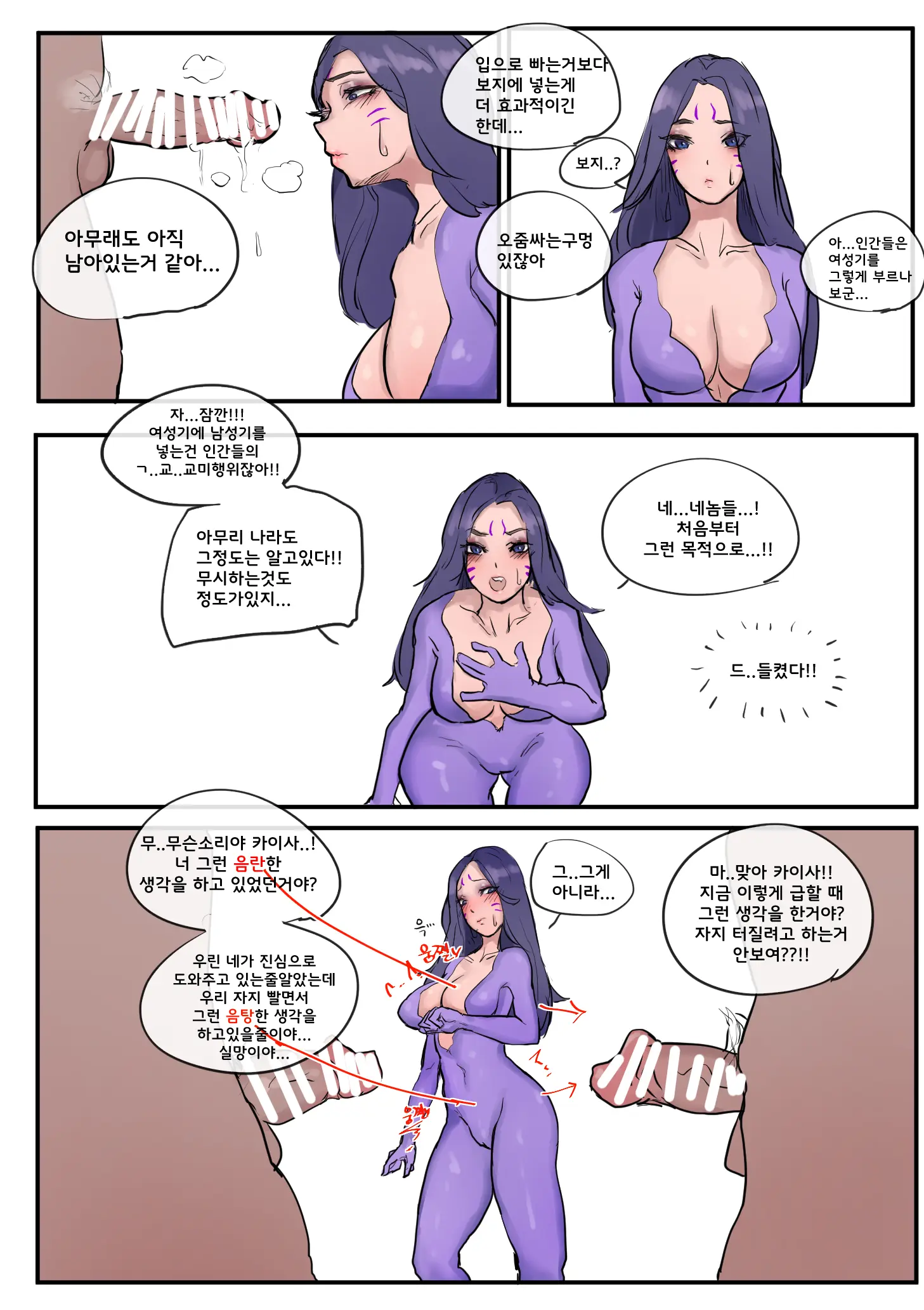 Kkan