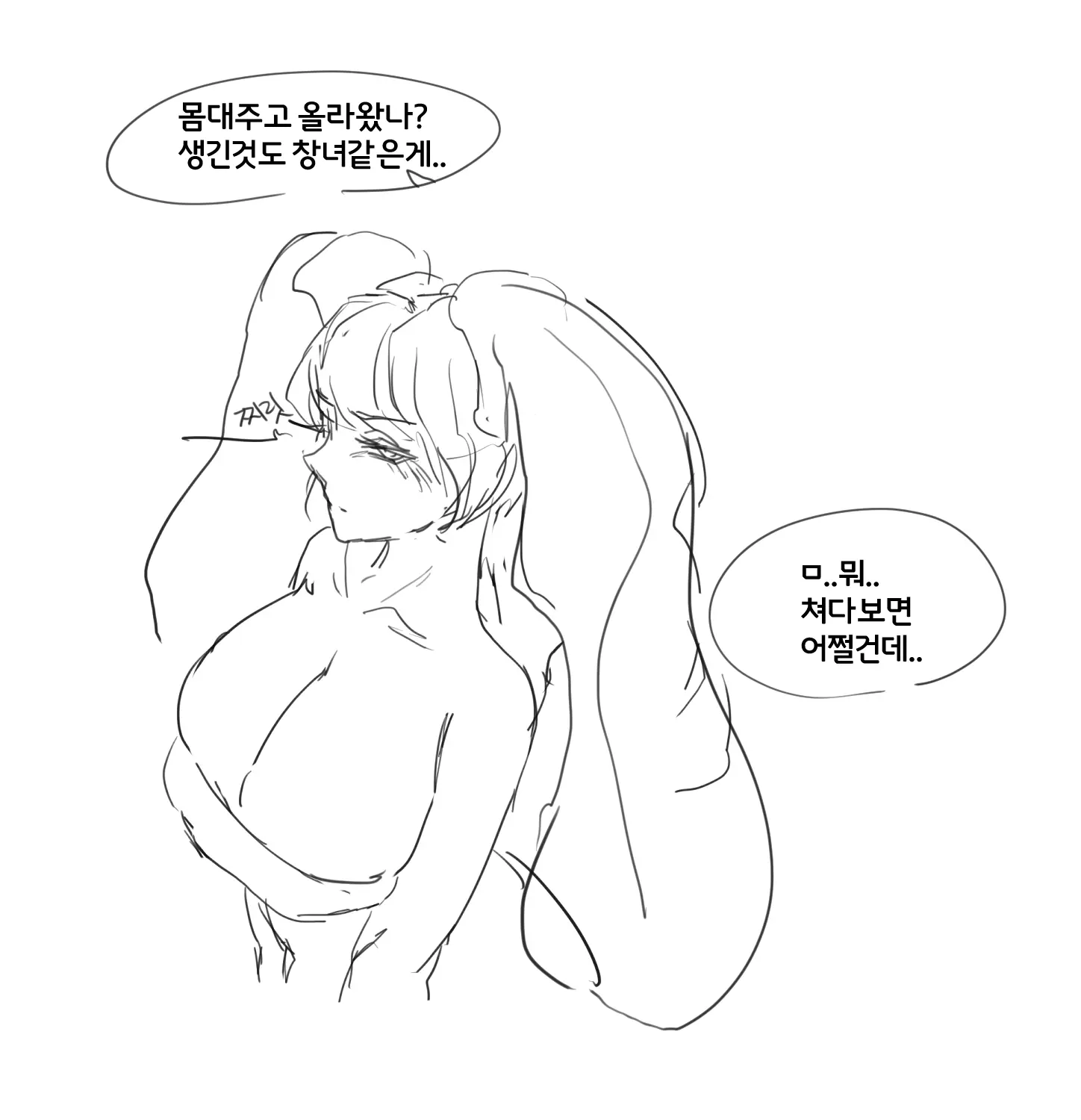 Kkan