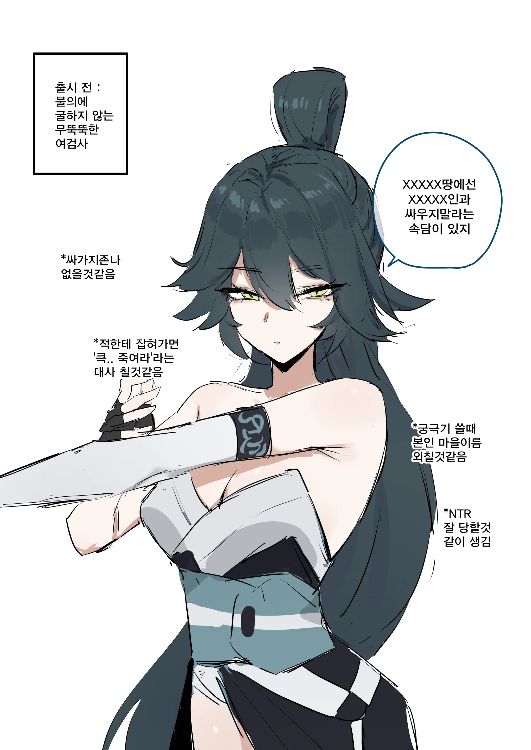 Kkan