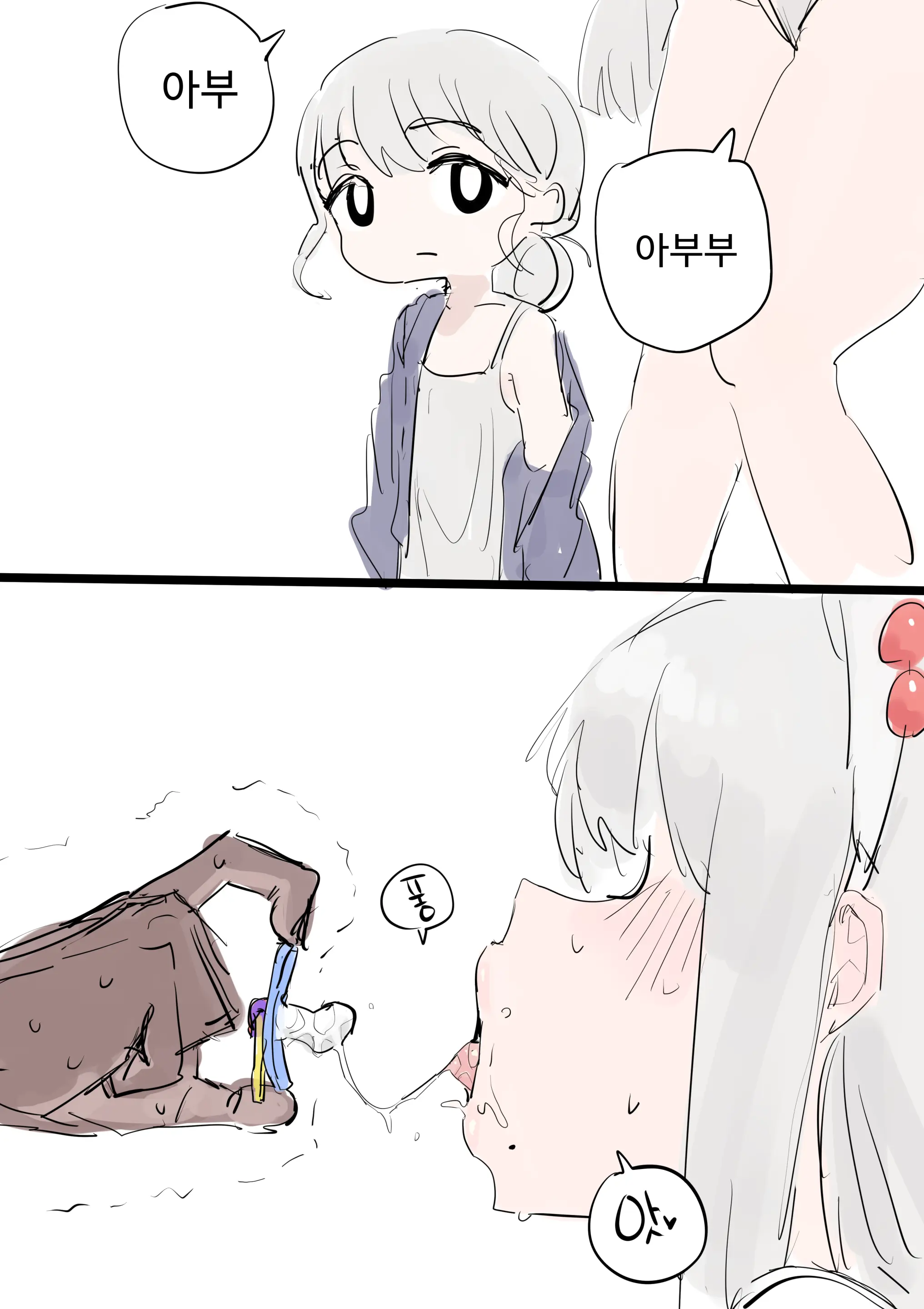 Kkan