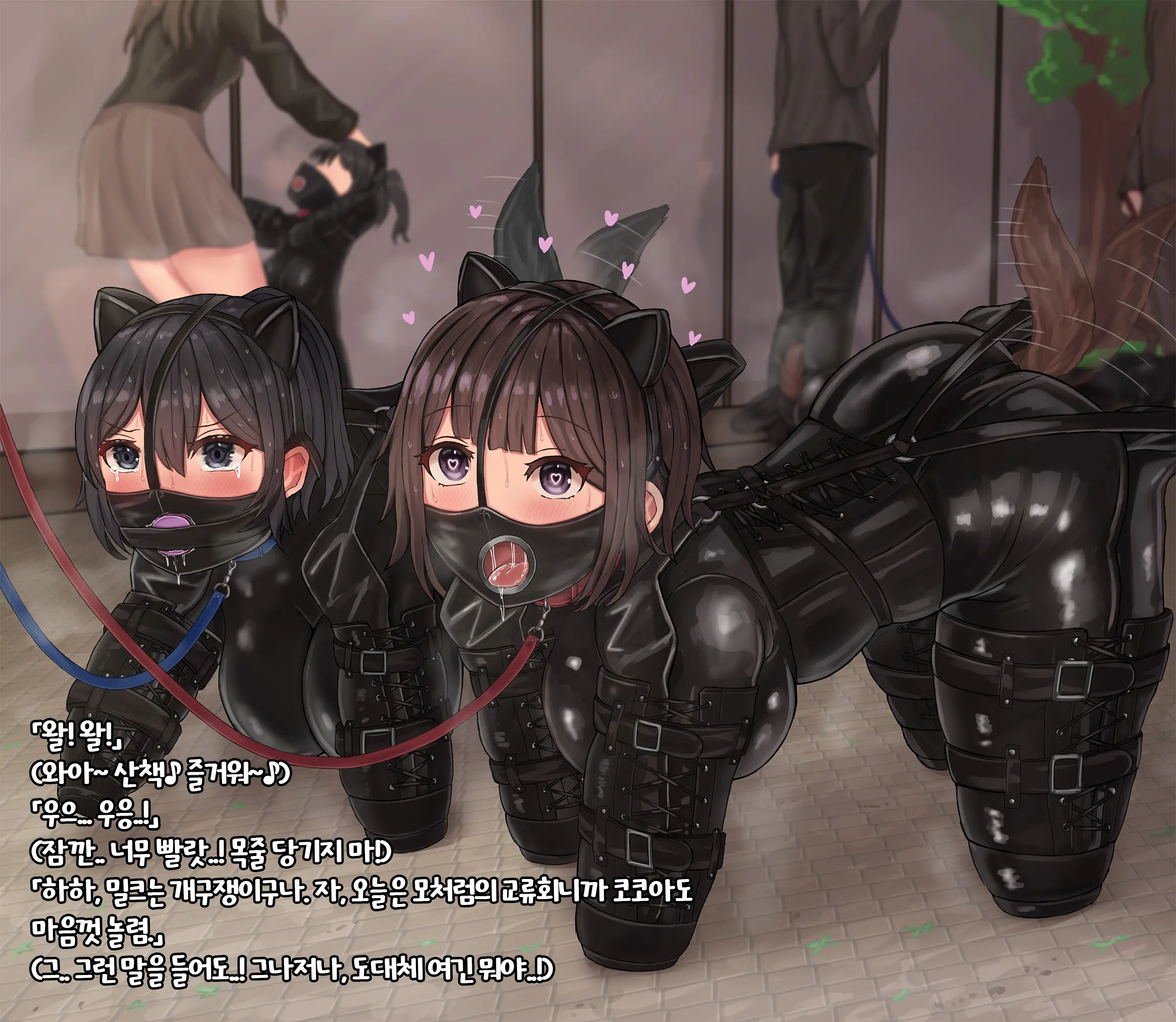 Tsunakama - 少女展示館