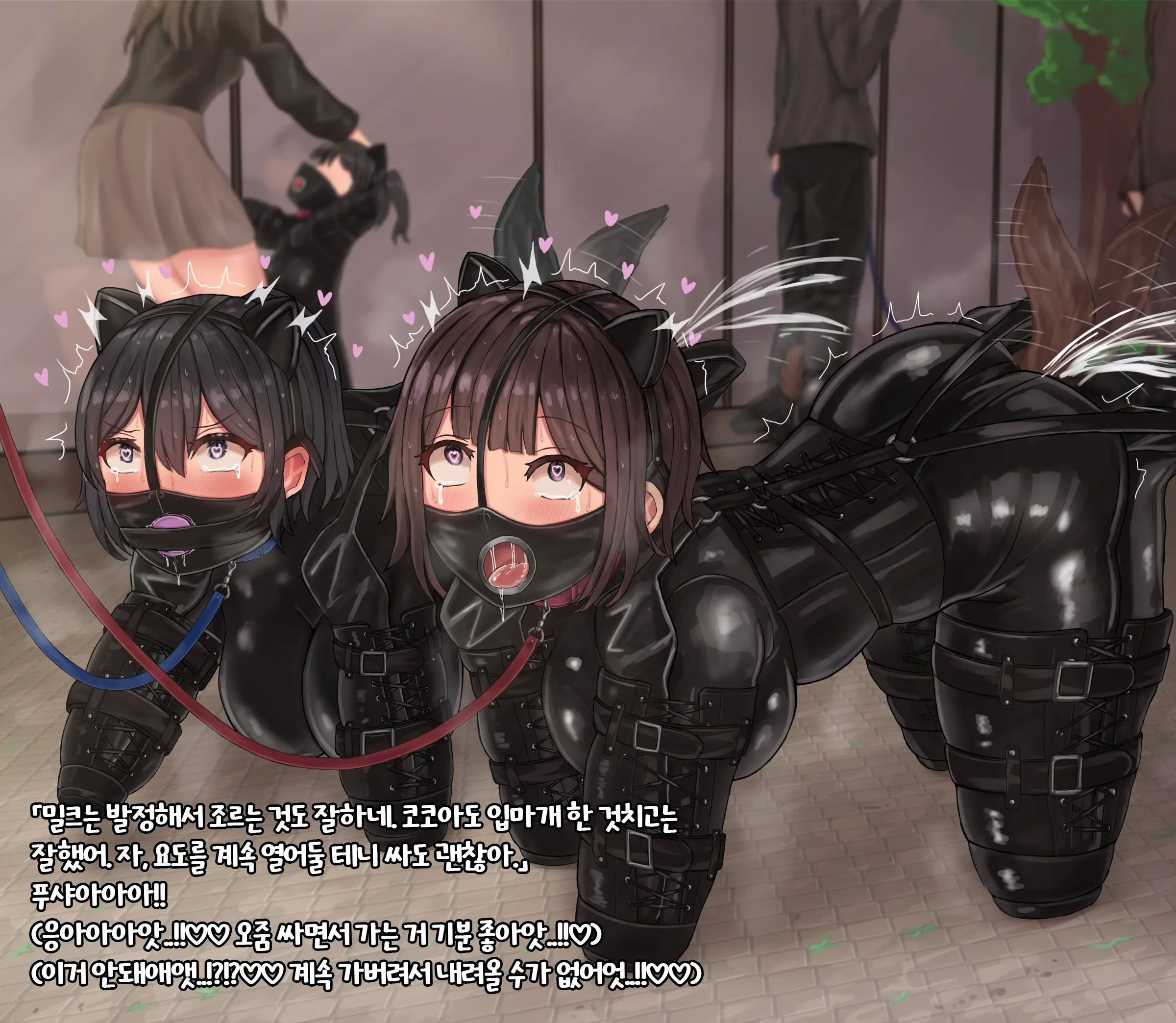 Tsunakama - 少女展示館