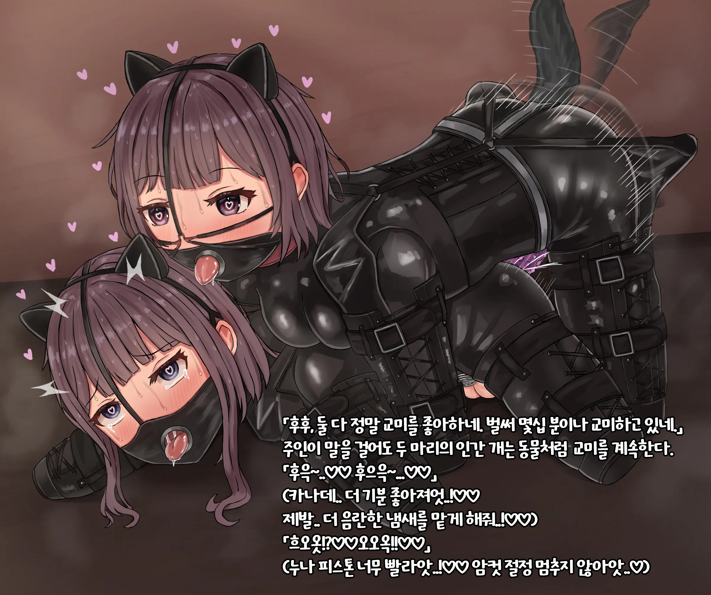 Tsunakama - 少女展示館