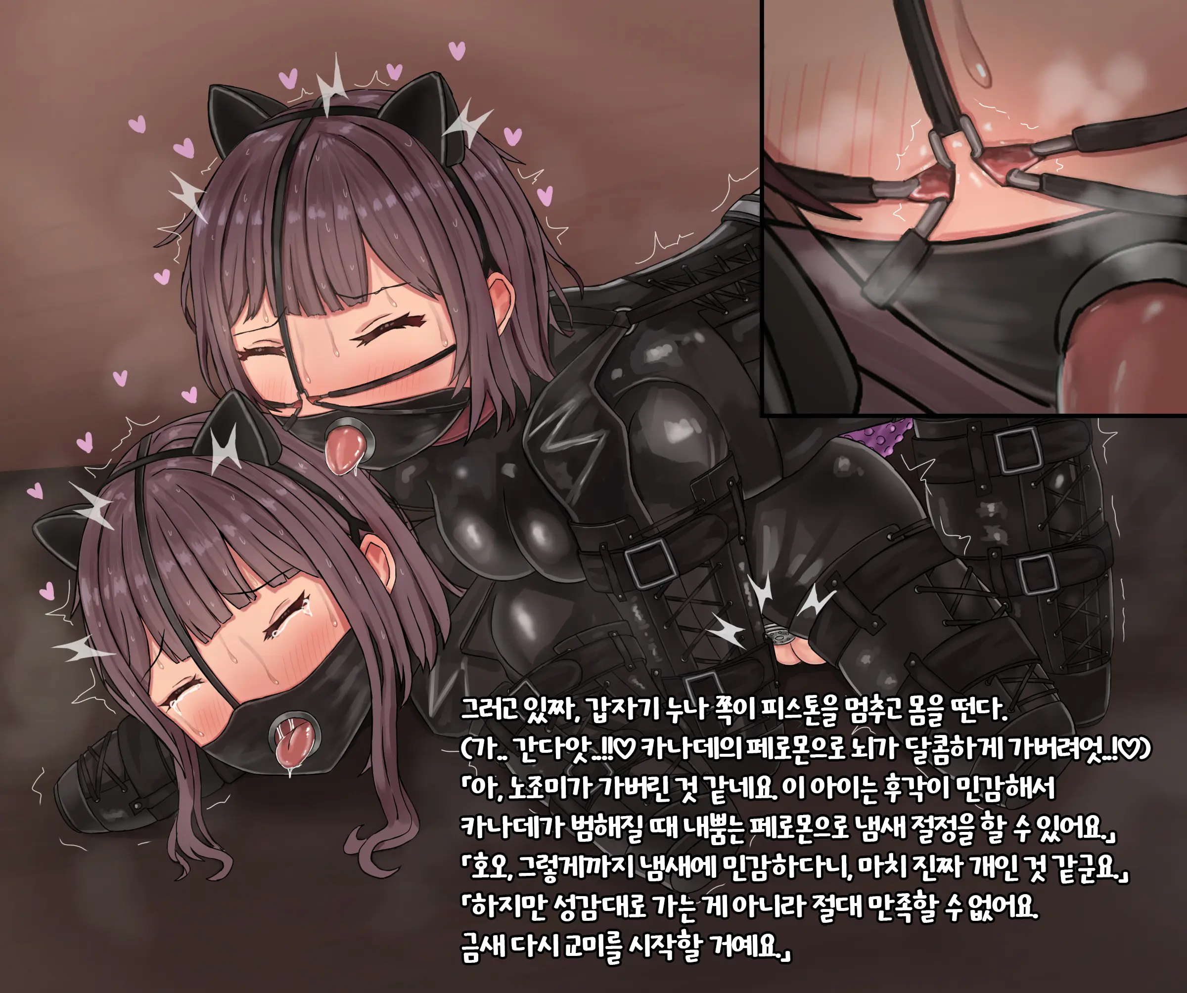 Tsunakama - 少女展示館