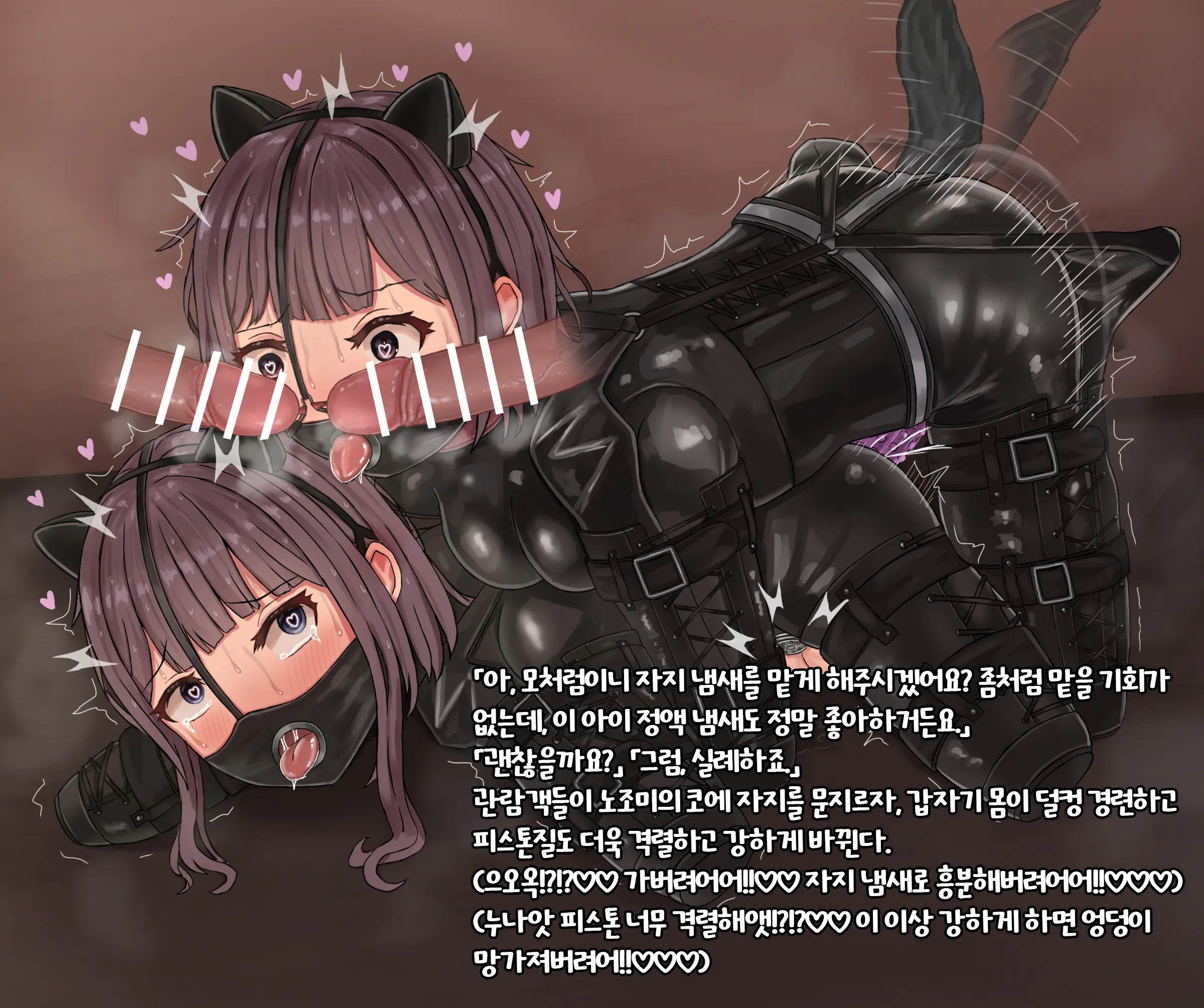 Tsunakama - 少女展示館